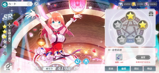 画像ギャラリー No.010のサムネイル画像 / 「ラピスリライツ 〜この世界のアイドルは魔法が使える〜」ではアイドルたちが歌って踊って敵とバトル！　先行プレイレポートを掲載