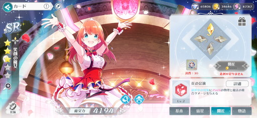画像ギャラリー No.011のサムネイル画像 / 「ラピスリライツ 〜この世界のアイドルは魔法が使える〜」ではアイドルたちが歌って踊って敵とバトル！　先行プレイレポートを掲載