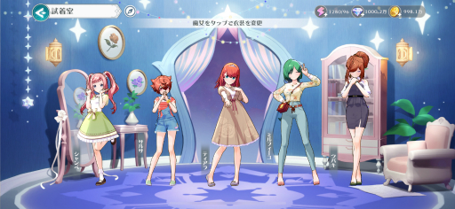 画像ギャラリー No.029のサムネイル画像 / 「ラピスリライツ 〜この世界のアイドルは魔法が使える〜」ではアイドルたちが歌って踊って敵とバトル！　先行プレイレポートを掲載