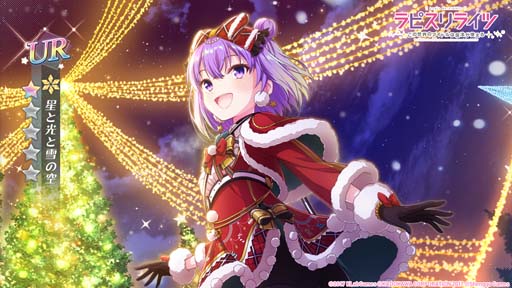 画像ギャラリー No.003のサムネイル画像 / 「ラピスリライツ」，12月23日から初イベント“クリスマス召喚 前編”開催。お祝いイラストも公開中