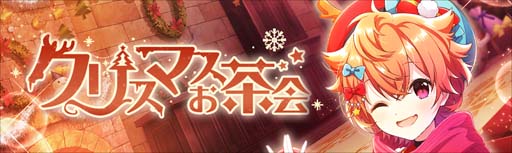 画像ギャラリー No.004のサムネイル画像 / 「ラピスリライツ」，12月23日から初イベント“クリスマス召喚 前編”開催。お祝いイラストも公開中