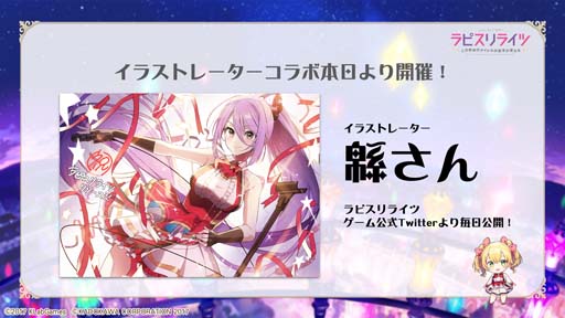 画像ギャラリー No.007のサムネイル画像 / 「ラピスリライツ」，12月23日から初イベント“クリスマス召喚 前編”開催。お祝いイラストも公開中