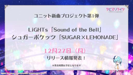 画像ギャラリー No.008のサムネイル画像 / 「ラピスリライツ」，12月23日から初イベント“クリスマス召喚 前編”開催。お祝いイラストも公開中