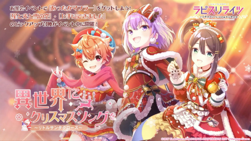画像ギャラリー No.004のサムネイル画像 / 「ラピスリライツ」のユニット，LiGHTsとシュガーポケッツの新曲を収録した合同シングルが2022年2月23日に発売