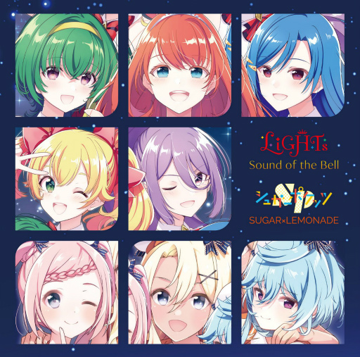 画像ギャラリー No.007のサムネイル画像 / 「ラピスリライツ」のユニット，LiGHTsとシュガーポケッツの新曲を収録した合同シングルが2022年2月23日に発売