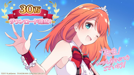 画像ギャラリー No.001のサムネイル画像 / 「ラピスリライツ」，30万DL突破を記念した特別なログインボーナスが1月19日より開催