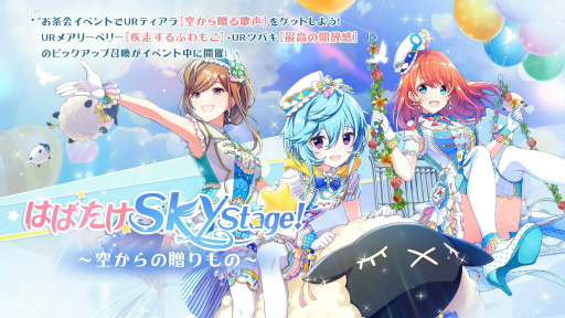 画像ギャラリー No.002のサムネイル画像 / 「ラピスリライツ」，30万DL突破を記念した特別なログインボーナスが1月19日より開催