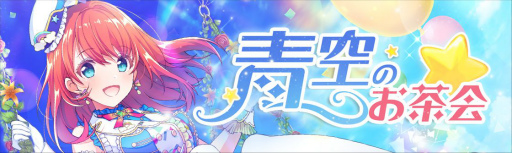 画像ギャラリー No.004のサムネイル画像 / 「ラピスリライツ」，30万DL突破を記念した特別なログインボーナスが1月19日より開催