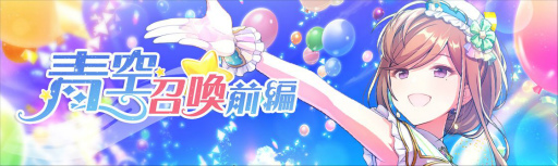 画像ギャラリー No.005のサムネイル画像 / 「ラピスリライツ」，30万DL突破を記念した特別なログインボーナスが1月19日より開催