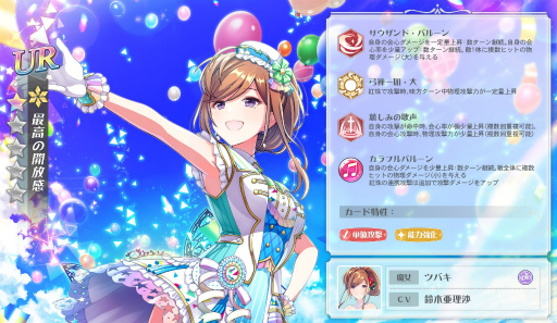 画像ギャラリー No.006のサムネイル画像 / 「ラピスリライツ」，30万DL突破を記念した特別なログインボーナスが1月19日より開催