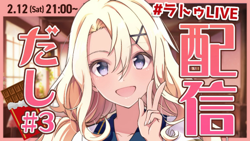画像ギャラリー No.001のサムネイル画像 / 「ラピスリライツ」のVTuber企画“魔女Tuber”第3回が2月12日21：00より配信
