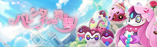 画像ギャラリー No.004のサムネイル画像 / 「ラピスリライツ」，ラトゥーラによる魔女Tuber企画第3弾を3月8日21：00より生配信