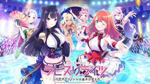 画像ギャラリー No.005のサムネイル画像 / 「ラピスリライツ」，ラトゥーラによる魔女Tuber企画第3弾を3月8日21：00より生配信