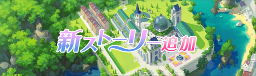 画像ギャラリー No.002のサムネイル画像 / 「ラピスリライツ」，メインシナリオ第一部完結となる新ストーリーを追加