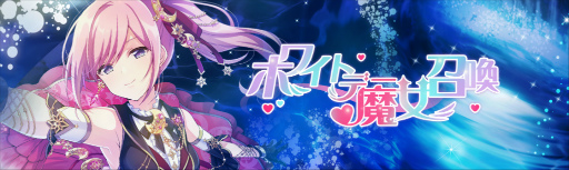 画像ギャラリー No.004のサムネイル画像 / 「ラピスリライツ」，メインシナリオ第一部完結となる新ストーリーを追加