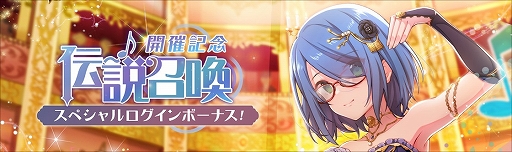 画像ギャラリー No.006のサムネイル画像 / 「ラピスリライツ」，ユニット“Ray”のメンバーが実装決定。第1弾としてクロエのURカードが3月21日に登場