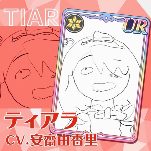 画像ギャラリー No.002のサムネイル画像 / KLabGames，エイプリルフールにちなんだキャンペーンを1日限定で開催中
