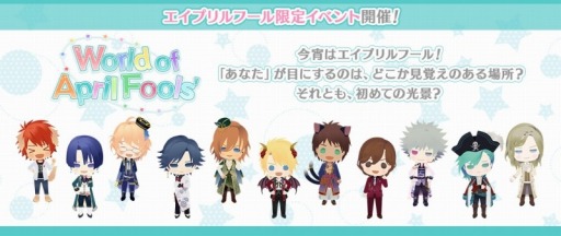 画像ギャラリー No.005のサムネイル画像 / KLabGames，エイプリルフールにちなんだキャンペーンを1日限定で開催中