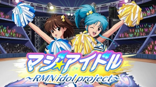 画像ギャラリー No.006のサムネイル画像 / KLabGames，エイプリルフールにちなんだキャンペーンを1日限定で開催中