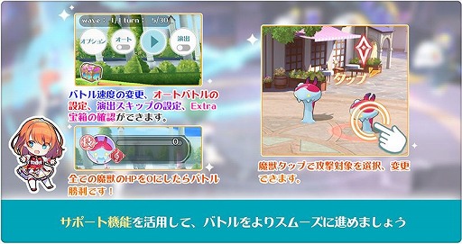 画像ギャラリー No.008のサムネイル画像 / 「ラピスリライツ」，イベント“開演！夜桜パーティー ”を開催