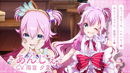 画像ギャラリー No.001のサムネイル画像 / 「ラピスリライツ」，ユニット“Ray”の“あんじぇ”を5月27日に実装