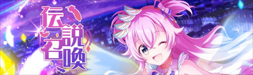 画像ギャラリー No.005のサムネイル画像 / 「ラピスリライツ」，ユニット“Ray”の“あんじぇ”を5月27日に実装
