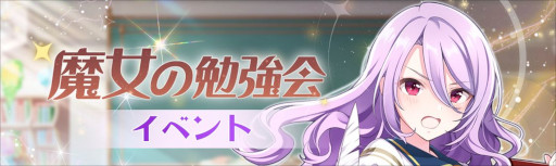 画像ギャラリー No.006のサムネイル画像 / 「ラピスリライツ」，ユニット“Ray”の“あんじぇ”を5月27日に実装
