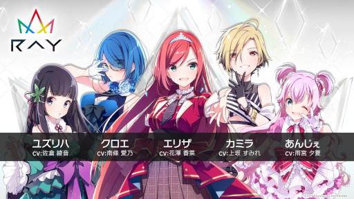 画像ギャラリー No.007のサムネイル画像 / 「ラピスリライツ」，ユニット“Ray”の“あんじぇ”を5月27日に実装