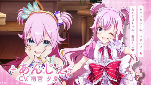 画像ギャラリー No.001のサムネイル画像 / 「ラピスリライツ」，Rayのメンバー“あんじぇ”（CV：雨宮夕夏）の実装が決定