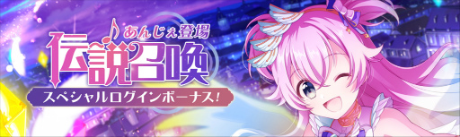 画像ギャラリー No.004のサムネイル画像 / 「ラピスリライツ」，Rayのメンバー“あんじぇ”（CV：雨宮夕夏）の実装が決定