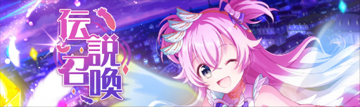 画像ギャラリー No.005のサムネイル画像 / 「ラピスリライツ」，Rayのメンバー“あんじぇ”（CV：雨宮夕夏）の実装が決定