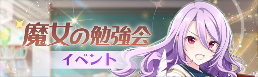 画像ギャラリー No.006のサムネイル画像 / 「ラピスリライツ」，Rayのメンバー“あんじぇ”（CV：雨宮夕夏）の実装が決定