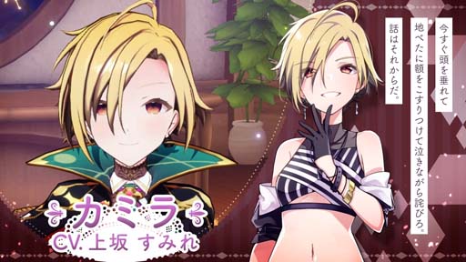 画像ギャラリー No.001のサムネイル画像 / 「ラピスリライツ」，伝説ユニットRay“カミラ”実装。“1日1回10連無料召喚”も開催