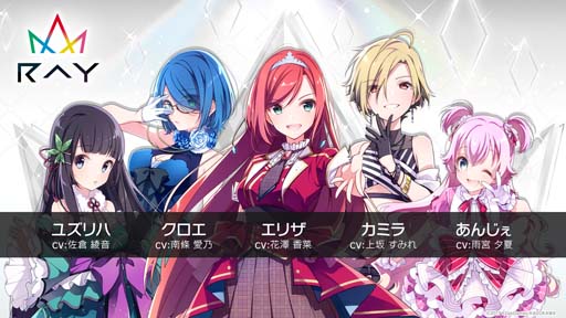 画像ギャラリー No.002のサムネイル画像 / 「ラピスリライツ」，伝説ユニットRay“カミラ”実装。“1日1回10連無料召喚”も開催