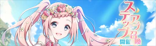 画像ギャラリー No.008のサムネイル画像 / 「ラピスリライツ」，伝説ユニットRay“カミラ”実装。“1日1回10連無料召喚”も開催