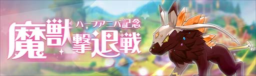 画像ギャラリー No.009のサムネイル画像 / 「ラピスリライツ」，伝説ユニットRay“カミラ”実装。“1日1回10連無料召喚”も開催