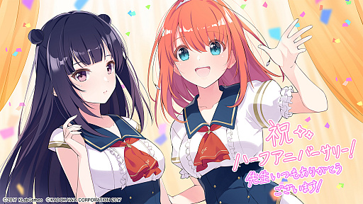 画像ギャラリー No.001のサムネイル画像 / 「ラピスリライツ」，ハーフアニバーサリーを記念したイラストが公開に。毎日無料10連召喚などのキャンペーンも