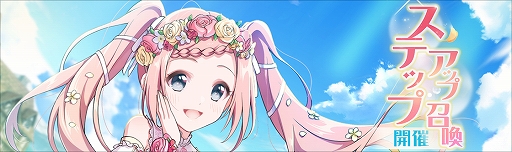 画像ギャラリー No.006のサムネイル画像 / 「ラピスリライツ」，ハーフアニバーサリーを記念したイラストが公開に。毎日無料10連召喚などのキャンペーンも