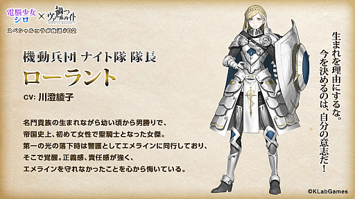 画像ギャラリー No.002のサムネイル画像 / 「禍つヴァールハイト」，キャラクターの詳細やジョブアクションなどの最新情報が公開