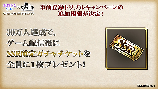画像ギャラリー No.003のサムネイル画像 / 「禍つヴァールハイト」，キャラクターの詳細やジョブアクションなどの最新情報が公開