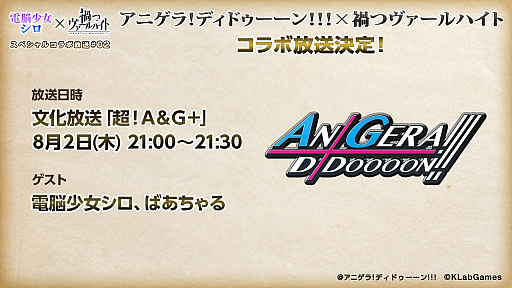 画像ギャラリー No.004のサムネイル画像 / 「禍つヴァールハイト」，キャラクターの詳細やジョブアクションなどの最新情報が公開