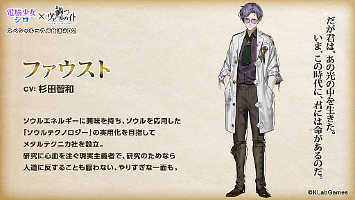 画像ギャラリー No.007のサムネイル画像 / 「禍つヴァールハイト」，キャラクターの詳細やジョブアクションなどの最新情報が公開