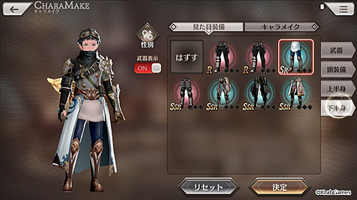 画像ギャラリー No.008のサムネイル画像 / 「禍つヴァールハイト」，キャラクターの詳細やジョブアクションなどの最新情報が公開
