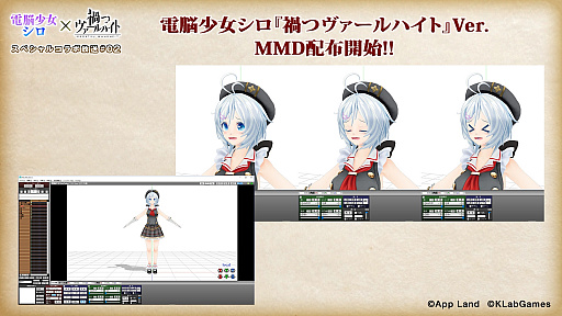 画像ギャラリー No.012のサムネイル画像 / 「禍つヴァールハイト」，キャラクターの詳細やジョブアクションなどの最新情報が公開
