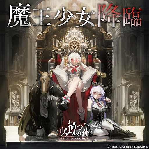 画像ギャラリー No.014のサムネイル画像 / 「禍つヴァールハイト」，キャラクターの詳細やジョブアクションなどの最新情報が公開