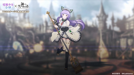 画像ギャラリー No.004のサムネイル画像 / 「禍つヴァールハイト」，TGS 2018のステージで発表された情報が公開