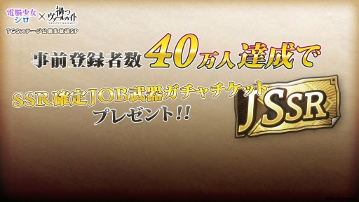 画像ギャラリー No.005のサムネイル画像 / 「禍つヴァールハイト」，TGS 2018のステージで発表された情報が公開