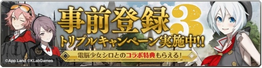 画像ギャラリー No.007のサムネイル画像 / 「禍つヴァールハイト」，TGS 2018のステージで発表された情報が公開