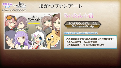 画像ギャラリー No.011のサムネイル画像 / 「禍つヴァールハイト」，TGS 2018のステージで発表された情報が公開