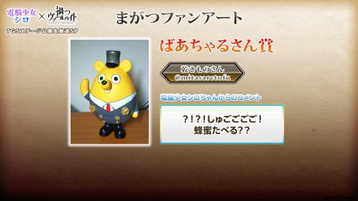 画像ギャラリー No.012のサムネイル画像 / 「禍つヴァールハイト」，TGS 2018のステージで発表された情報が公開